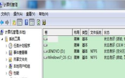 win7怎么刪除虛擬磁盤