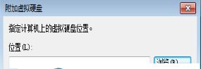 win7怎么刪除虛擬磁盤7