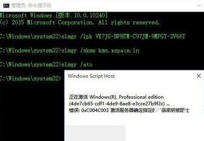 win10許可證即將過(guò)期怎么辦5