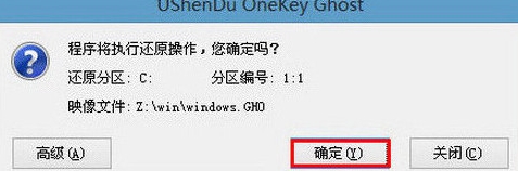 中柏EZbook3 SL筆記本安裝win7系統(tǒng)操作方法3