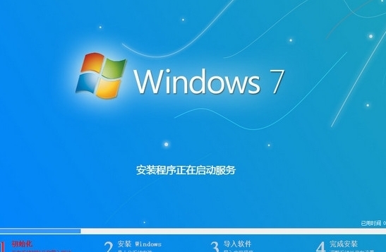 中柏EZbook3 SL筆記本安裝win7系統(tǒng)操作方法6