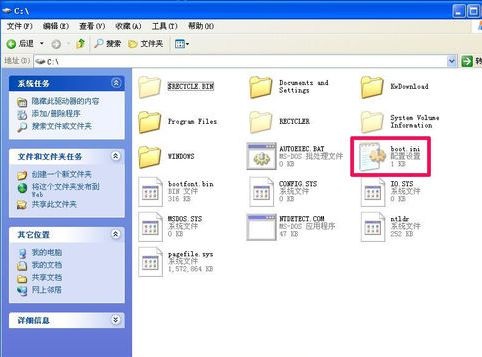 開(kāi)機(jī)提示無(wú)法打開(kāi)boot.ini文件怎么辦3