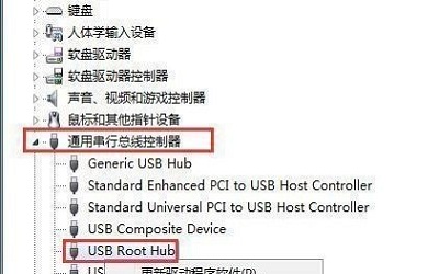 電腦插入u盤后死機怎么辦