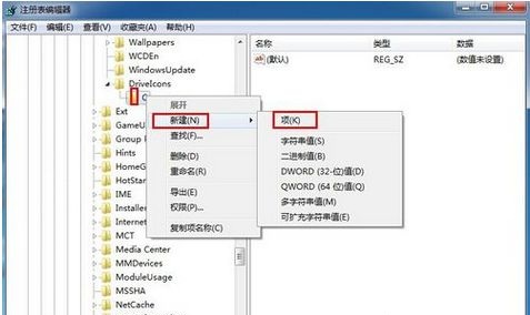 電腦磁盤名改不了怎么辦4