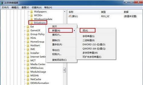 電腦磁盤名改不了怎么辦3