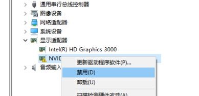 雙顯卡怎么關閉獨立顯卡5