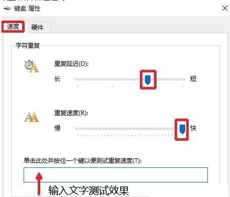 電腦一打字就死機怎么辦3