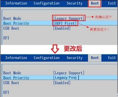 win10安裝失敗提示不受UEFI固件支持怎么辦2