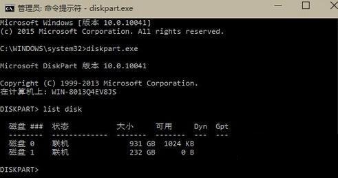 win10安裝失敗提示不受UEFI固件支持怎么辦4