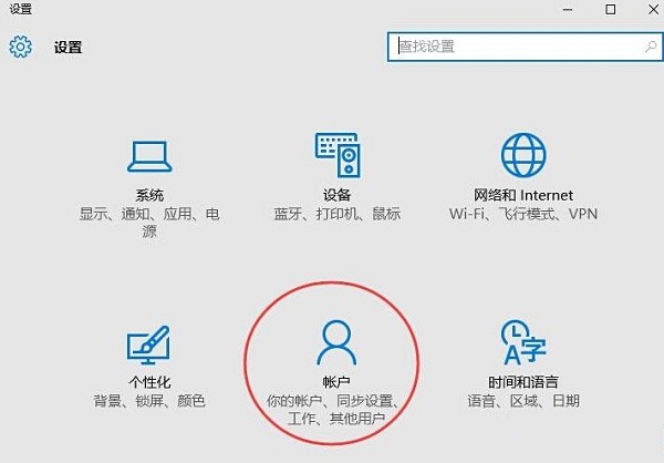 win10此電腦的六個(gè)文件夾不見了怎么辦3