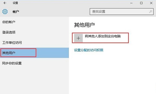 win10此電腦的六個(gè)文件夾不見了怎么辦4