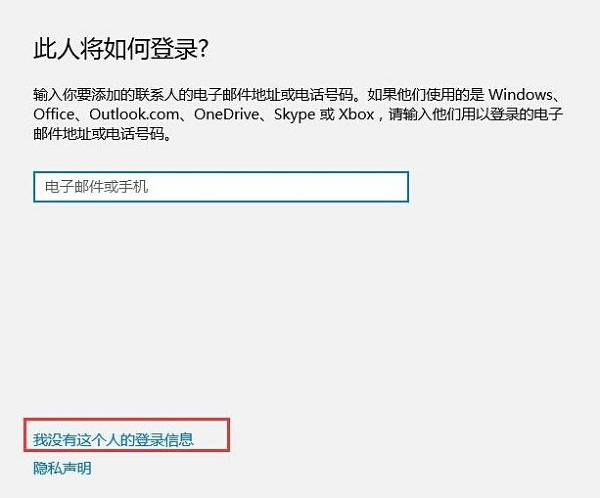 win10此電腦的六個(gè)文件夾不見了怎么辦5