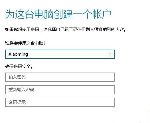 win10此電腦的六個(gè)文件夾不見了怎么辦7