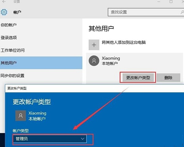 win10此電腦的六個(gè)文件夾不見了怎么辦8