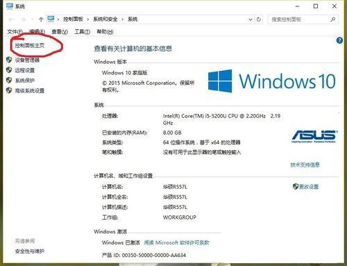 win10設(shè)置不了默認(rèn)瀏覽器怎么辦2