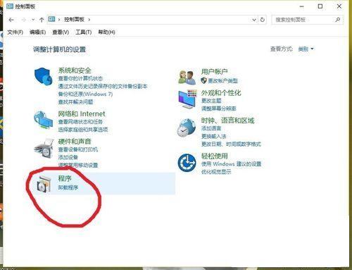 win10設(shè)置不了默認(rèn)瀏覽器怎么辦3