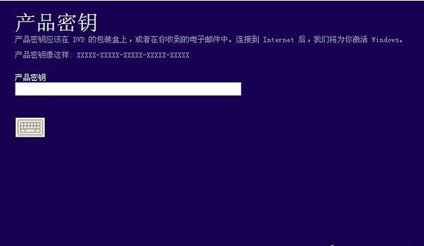 Win10安裝密鑰  最新Win10激活密鑰