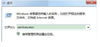 win7系統(tǒng)無(wú)法訪問(wèn)windows installer服務(wù)怎么辦3