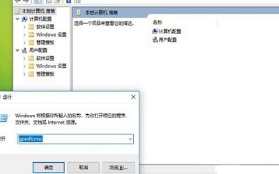 win10家庭版沒有組策略怎么辦