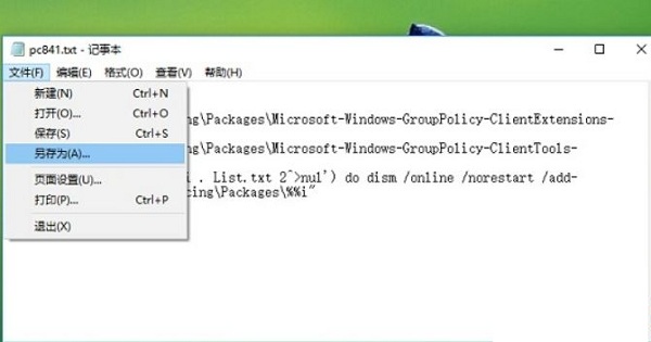 win10家庭版沒(méi)有組策略怎么辦1