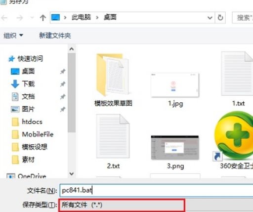 win10家庭版沒有組策略怎么辦2