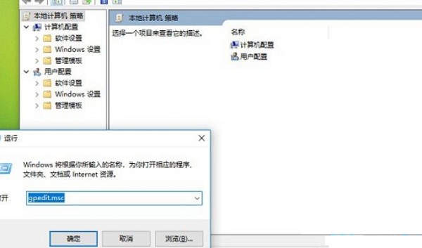 win10家庭版沒有組策略怎么辦4