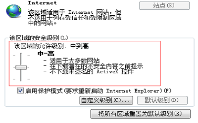 百度圖片不顯示怎么辦 百度圖片不顯示解決方法