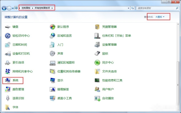 win7瘦身2