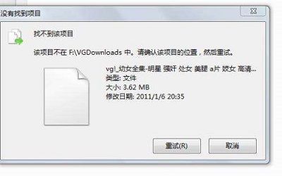 Windows無法刪除文件 Windows無法刪除文件的原因及解決辦法