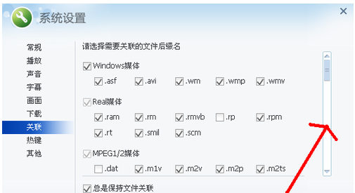 amr,amr文件用什么打開