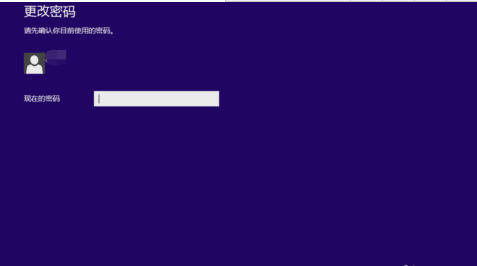 怎么取消開機(jī)密碼,win8開機(jī)密碼怎么取消 