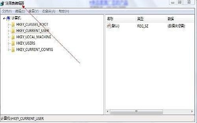 win10注冊表編輯器怎么解鎖 win10解鎖注冊表編輯器的教程