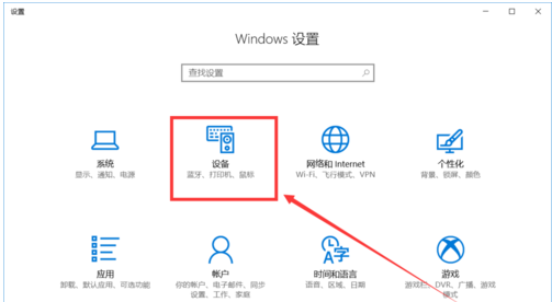 電腦藍牙怎么開,筆記本電腦怎么開藍牙