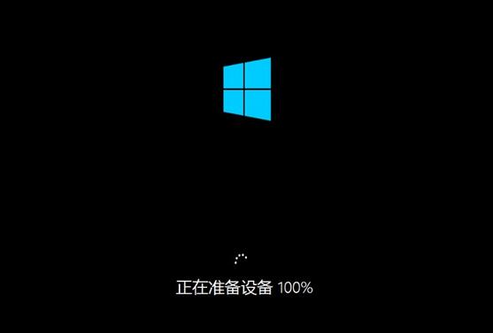 win10系統(tǒng)安裝完成