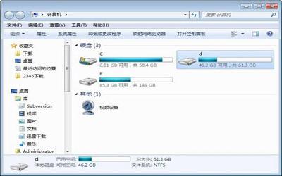 win7電腦如何使用磁盤(pán)掃描功能 電腦使用磁盤(pán)掃描功能操作方法