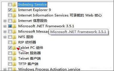 win7電腦怎么關(guān)閉pc輸入面板 win7電腦關(guān)閉pc輸入面板操作方法