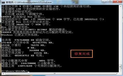 win7電腦移動硬盤打不開如何解決 win7電腦移動硬盤打不開解決方法