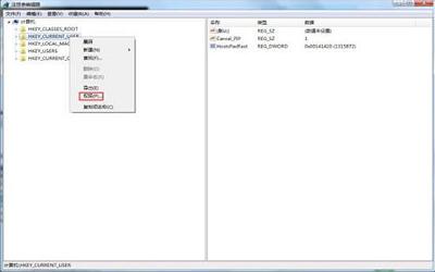 win7電腦提示group policy client服務(wù)如何解決