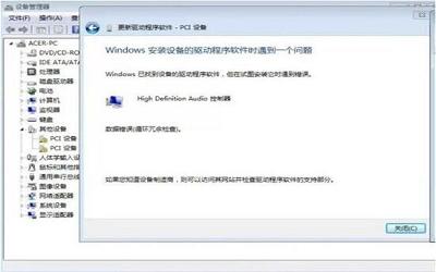 win7電腦提示數(shù)據(jù)錯誤循環(huán)冗余檢查如何解決