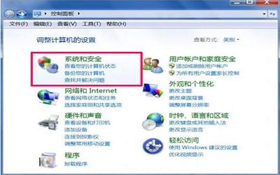 win7電腦trustedinstaller.exe占用內(nèi)存很高如何解決