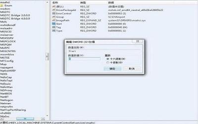 win7電腦如何開啟ahci模式 win7電腦開啟ahci模式操作步驟