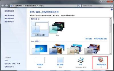 win7電腦休眠功能如何關(guān)閉 電腦休眠功能關(guān)閉方法介紹