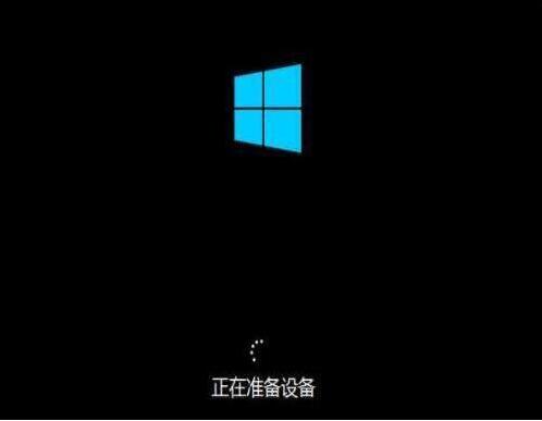 win8系統(tǒng)教程