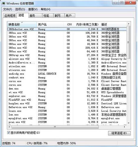 dnf更新不動了