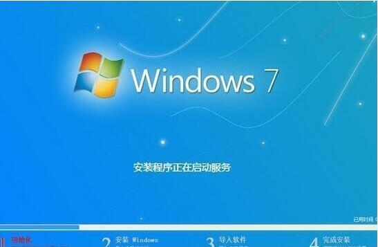 win7系統(tǒng)安裝完成