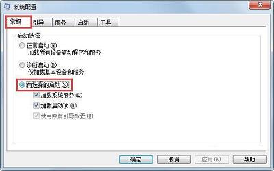 win7電腦資源管理器老是重啟怎么解決 電腦資源管理器老是重啟解決方法