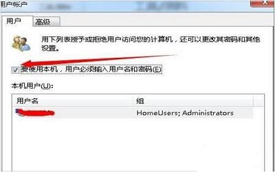 win7電腦自動(dòng)登陸如何設(shè)置 win7電腦自動(dòng)登陸設(shè)置方法介紹