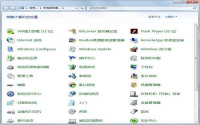 win7如何加快電腦運(yùn)行速度 win7加快電腦運(yùn)行速度操作步驟