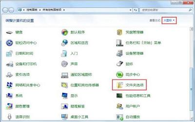 win7電腦如何更改文件擴(kuò)展名 win7電腦更改文件擴(kuò)展名操作方法