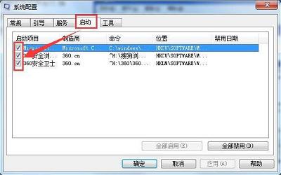 win7電腦apple mobile device無(wú)法啟動(dòng)怎么解決